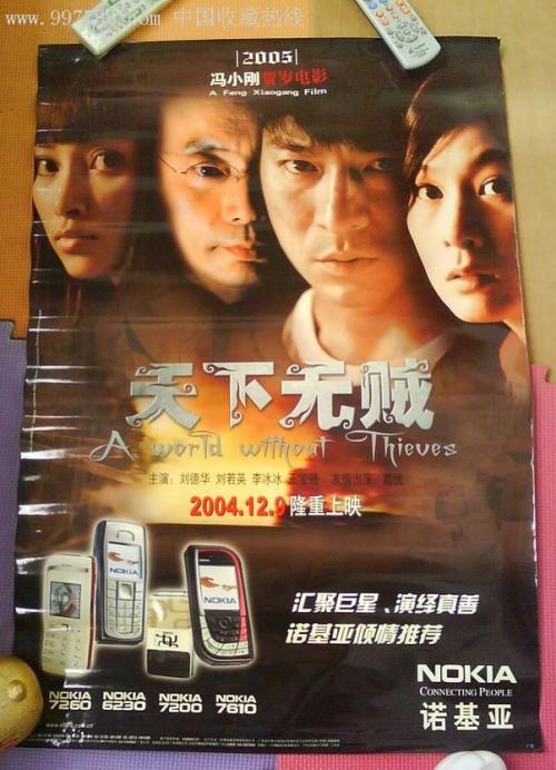 怎么买假的雷克维护理学院文凭毕业证